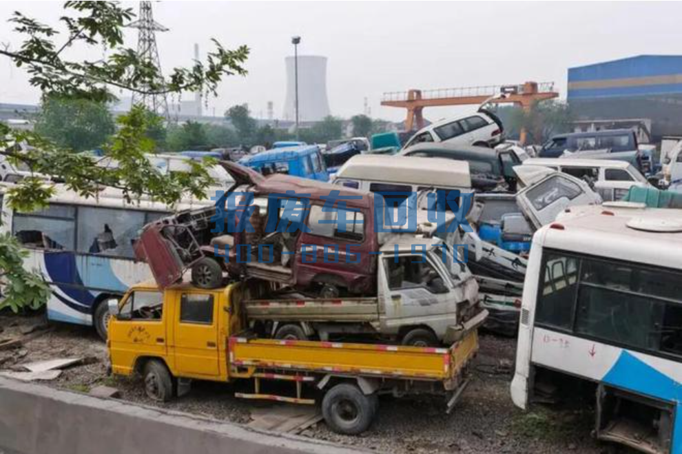 周口市附近上门回收报废车，周口市最近报废车回收公司地址
